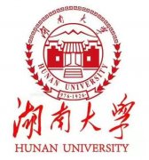 北京学历培训湖南大学会计专业本科招生有学位好毕业