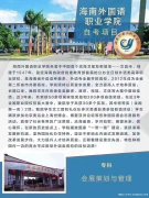 自考大专学历会展策划与管理专业专科自考培训招生简章