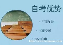 自考大专学历会展策划与管理专业专科自考培训招生简章
