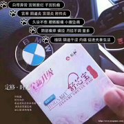 婧氏仁和舒芯宝效果好吗安全吗多少钱一盒