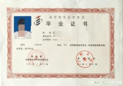 广州大学会展经济与管理专业本科招生简章自考学历报名