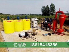 定陶侧翼迷宫滴灌带施肥器安装造价