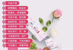 婧氏仁和舒芯宝多少钱一盒婧氏舒芯宝安全吗