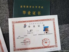 北京学历培训名校自考本科北京交通大学工程管理专业