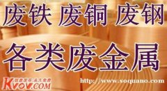 高价回收天津市和平区变压器电缆线、报废电缆线、工地电缆线、杂