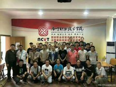 南宁电工培训基地
