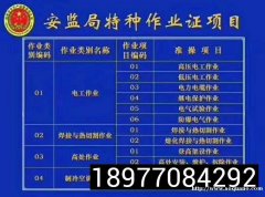 南宁电工培训基地