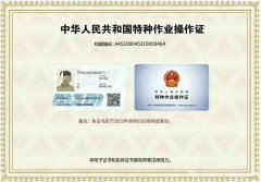 南宁焊工电工培训实训基地