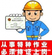 南宁焊工电工培训实训基地