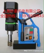 供应英国进口磁力钻MD40