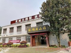 长沙龙头尖农庄一日游，长沙周边农家乐一日游，