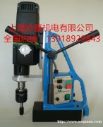 可攻丝，可钻孔的进口磁力钻TAP30
