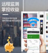 鲁贵新生成人用品产品批发零售