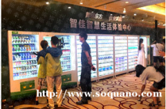 鲁贵新生成人用品产品批发零售