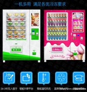 鲁贵新生成人用品产品批发零售