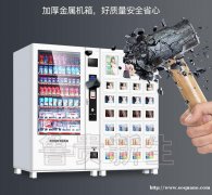 鲁贵新生成人用品产品批发零售