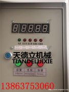 DH-S山东速度检测仪 皮带机打滑检测装置 速度检测器