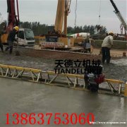 供应汽油混凝土振动梁 框架式振动梁 振捣梁 可起拱路面摊铺机