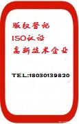企业骨干员工（家庭）配售的保障性商品房的申请条件是什么？