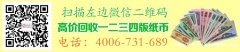 99版人民币收藏价值 99版人民币收藏价格表