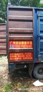 广州家具安装·办公家具安装·天河家具维修·办公家具安装·番禺