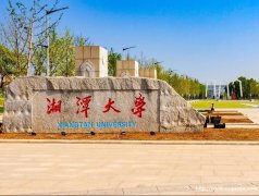北京自考计算机科学与技术专业本科招生终身可查难度低