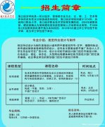 海口经济学院视觉传播设计与制作专业专科招生简章