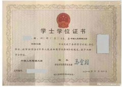 中国人民警察大学自考本科招生助学考试消防工程专业