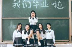 北京成人学历自考大专本科毕业快报考条件低专业好考