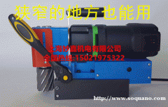 用于狭小空间的小型卧式磁力钻MDLP45