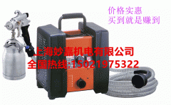 除甲醛，无气式小型的台湾AGP汽车喷漆机T328