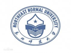 零基础报学历东北师范大学网络远程教育招生全程托管