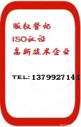 专利申请意义