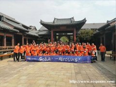 定制化旅行 定制化团建 旅行团建