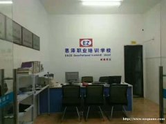 无锡恩泽电脑办公自动化UG数控编程包教包会