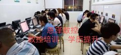 无锡藕塘机械制图、模具设计、数控编程包教包会