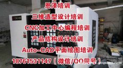洛社阳山恩泽教育成人学历提升大专本科随到随报