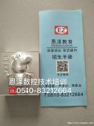 洛社阳山恩泽教育成人学历提升大专本科随到随报