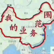 佳木斯文韬道路救援、轿车托运