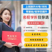 华北理工大学自考本科卫生事业管理专业招生简章