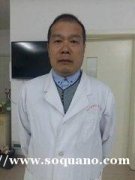 零基础正骨培训班 (学期15天)2020年8月青岛班/颁发康