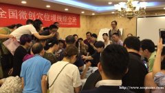 全国微创穴位埋线（疼痛、减肥、美容专题）技术研修班2020年
