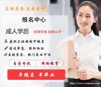 长沙理工大学自考本科工程管理专业好考通过率高毕业快