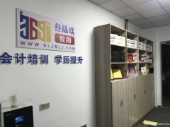 茶圣路10号五号聚点招 企业培训管理类 公司合租