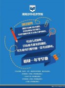 国家认可学历自考大专视觉传播设计专业助学考试不上课