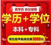 零基础提升大专学历视觉传达设计专业考试次数少毕业快