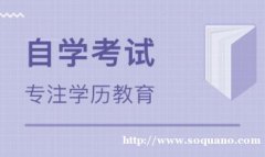 自考带学位华北理工大学卫生事业管理专业本科招生简章
