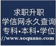 中国石油大学网络远程教育招生简章全程托管本科学历