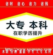 湖南农业大学自考形式专本科会计专业报名招生细则