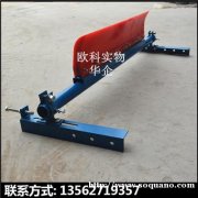 聚氨酯清扫器 带宽800清扫器 一米刮料板